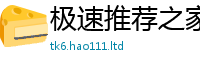 2025新澳门2025免费原料靠2025新奥天天开好彩开奖结果